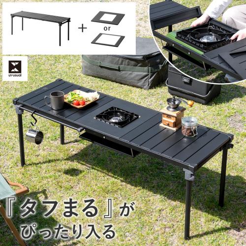 【セット】コンロが1つ置けるマルチテーブル+専用板2枚セット