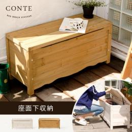 おしゃれなガーデンベンチ 北欧インテリア 家具の通販エア リゾーム