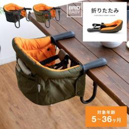 おしゃれなベビー キッズ用品 北欧インテリア 家具の通販エア リゾーム