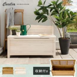 おしゃれなガーデンベンチ 北欧インテリア 家具の通販エア リゾーム