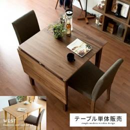 おしゃれな木製テーブル 北欧インテリア 家具の通販エア リゾーム