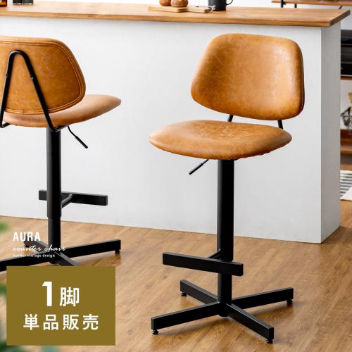 ○ハンドメイド 木製椅子 靴型 座椅子 アート スニーカー イス 芸術 