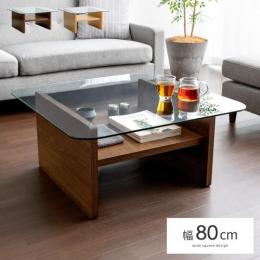 おしゃれなガラステーブル｜北欧インテリア・家具の通販エア・リゾーム