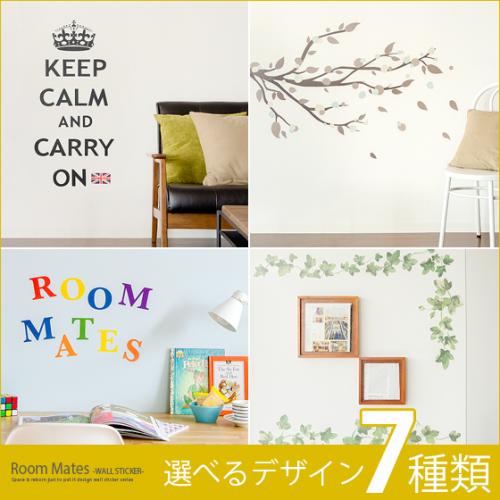 Room Mates WALL STICKER(ルームメイツ ウォールステッカー)