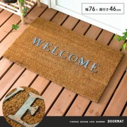 おしゃれな屋外玄関マット 北欧インテリア 家具の通販エア リゾーム おしゃれな屋外玄関マット 北欧インテリア 家具の通販エア リゾーム