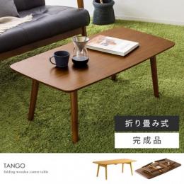 おしゃれな折りたたみテーブル 北欧インテリア 家具の通販エア リゾーム おしゃれな折りたたみテーブル 北欧インテリア 家具の通販エア リゾーム