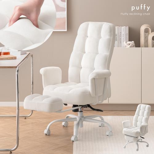 リクライニングチェア　puffy(パフィー)