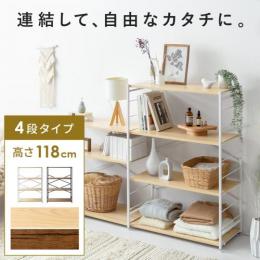 ラック リビング収納 公式 エア リゾーム おしゃれな北欧インテリア 家具の通販
