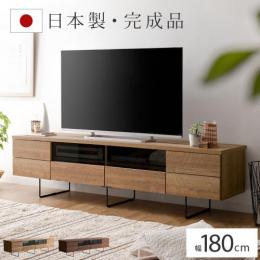 おしゃれなテレビ台 [幅180cm〜]｜北欧インテリア・家具の通販エア 