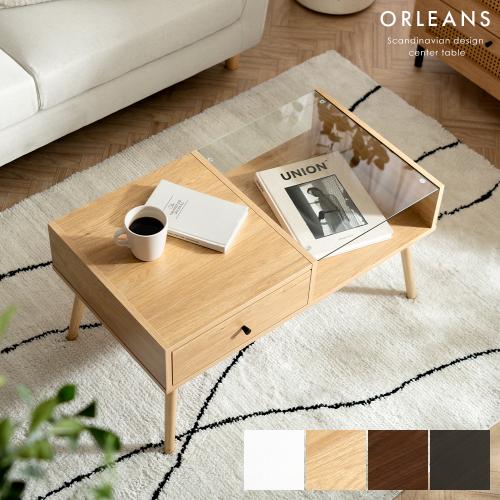 センターテーブルORLEANS