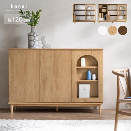 隠すコミック収納キャビネット kanel(カネル)120cm幅タイプ