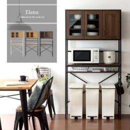 食器棚 | 【公式】 エア・リゾーム おしゃれな北欧インテリア・家具の通販