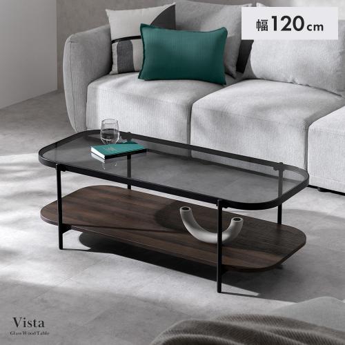 ガラスセンターテーブル Vista(ビスタ)