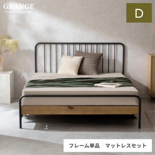 スピンドルヘッドのすのこベッド GRANGE(グレンジ)ダブルサイズ