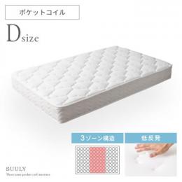 おしゃれなダブルマットレス 北欧インテリア 家具の通販エア リゾーム おしゃれなダブルマットレス 北欧インテリア 家具の通販エア リゾーム