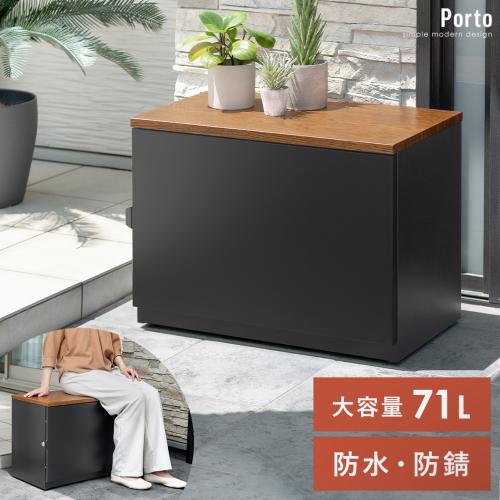 プランターラックにもなるベンチ型宅配ボックス Porto(ポルト)