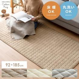 おしゃれなホットカーペット 床暖対応ラグ 北欧インテリア 家具の通販エア リゾーム