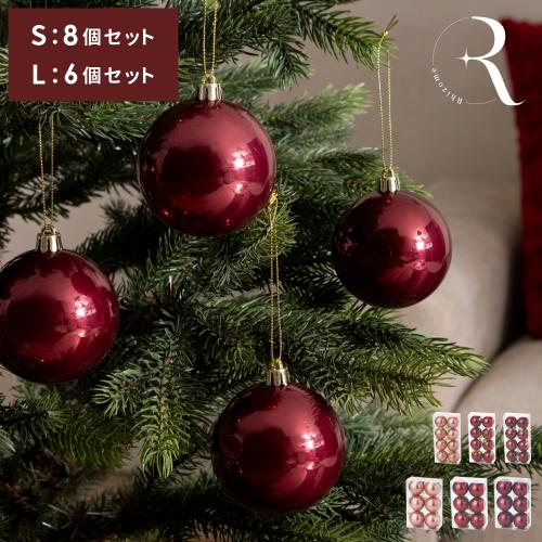 プラ ボールオーナメントセット(S:8個/L:6個)