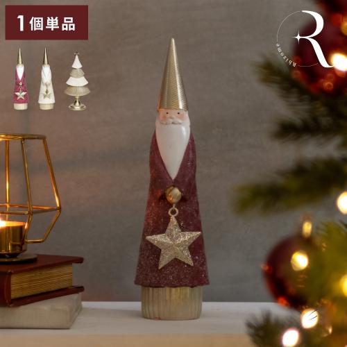 シックテイスト クリスマスオブジェ