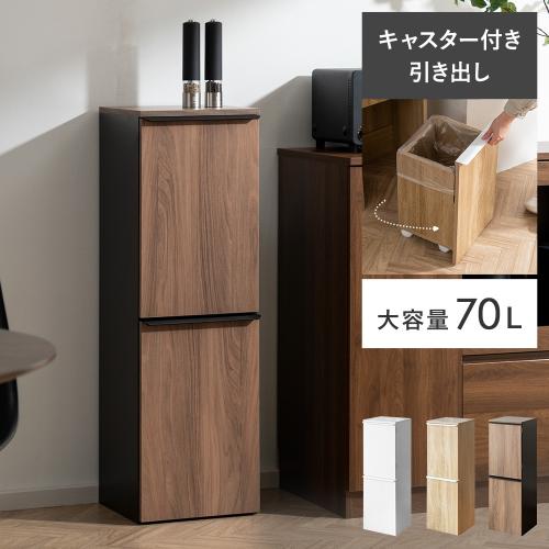 分別ダストボックス  NotT(ノット)