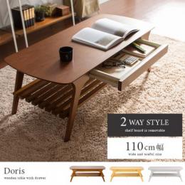 おしゃれな木製テーブル｜北欧インテリア・家具の通販エア・リゾーム