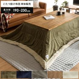 おしゃれなこたつ 北欧インテリア 家具の通販エア リゾーム おしゃれなこたつ 北欧インテリア 家具の通販エア リゾーム