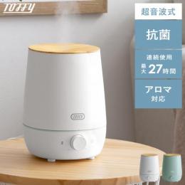 おしゃれな加湿器 北欧インテリア 家具の通販エア リゾーム