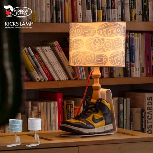 KICKS LAMP HIGH/LOW キックス・ランプ