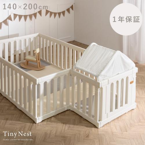 ベビーサークル　TinyNest(タイニーネスト)　140×200cm