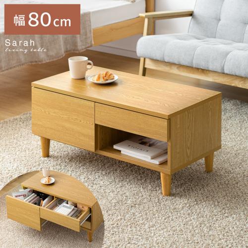 木製テーブル | エアリゾーム【公式】 家具・インテリア通販