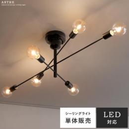 照明 公式 エア リゾーム おしゃれな北欧インテリア 家具の通販