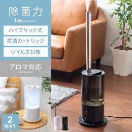 おしゃれな加湿器 北欧インテリア 家具の通販エア リゾーム おしゃれな加湿器 北欧インテリア 家具の通販エア リゾーム