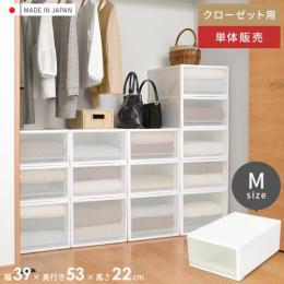 おしゃれな衣装ケース 北欧インテリア 家具の通販エア リゾーム