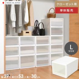 おしゃれな衣装ケース 北欧インテリア 家具の通販エア リゾーム おしゃれな衣装ケース 北欧インテリア 家具の通販エア リゾーム