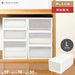 おしゃれな衣装ケース 北欧インテリア 家具の通販エア リゾーム