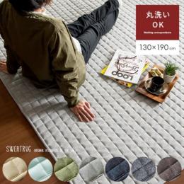 ラグ 公式 エア リゾーム おしゃれな北欧インテリア 家具の通販