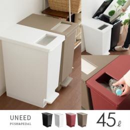 おしゃれなゴミ箱 北欧インテリア 家具の通販エア リゾーム