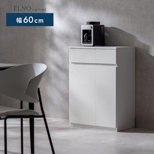 コンパクトキッチンキャビネット Livno(リヴノ) 幅60cm