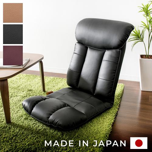 日本製スーパーソフトレザー座椅子 彩(いろどり)