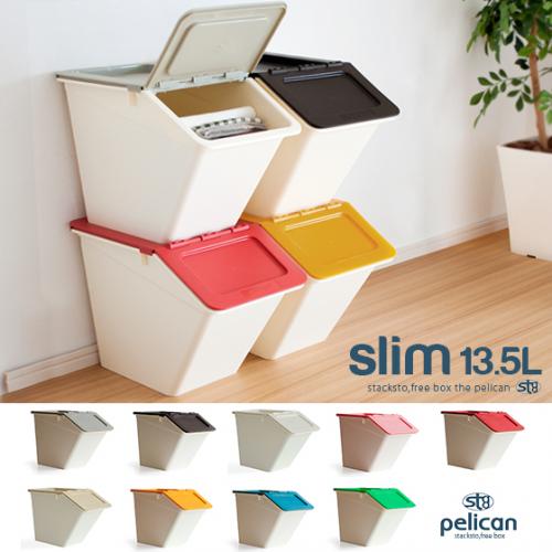 Stackstopelicanmini スタックストーペリカンミニ 北欧インテリア 家具の通販エア リゾーム