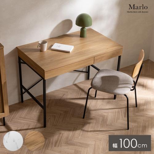 引き出し付きデスク　Marlo(マーロ)