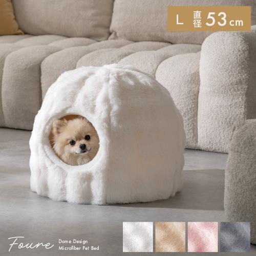 ふわとろペットベッド Foure(フール)50cmタイプ
