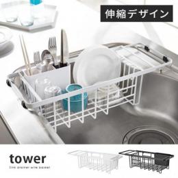 おしゃれな水切りラック 北欧インテリア 家具の通販エア リゾーム