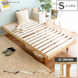 おしゃれなすのこベッド 北欧インテリア 家具の通販エア リゾーム